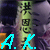 :iconyumi-ishiyama-1: