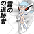 :iconyunohavegoodname: