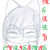 :iconyuriganto: