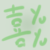:iconyuyuter: