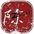 :iconzachtan1234: