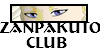 :iconzanpakuto-club:
