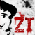:iconzaursart: