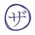 :iconzen-aveshta: