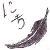 :iconzetsubou1: