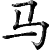 :iconzexa: