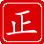 :iconZhang-Zheng: