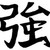 :iconzodiaccat7: