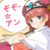 Zozomon :iconzozomon: