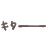 1kitaplz's avatar