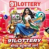 91lotteryclub's avatar