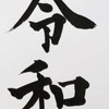 96461kuroshiroi's avatar