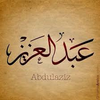 Abdeazlz25's avatar