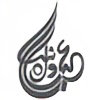 adilbadshah's avatar