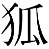 akakyuubi's avatar