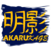 AkarukageStudios's avatar