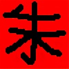 Akatsukileader73's avatar