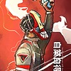 akipapercut's avatar