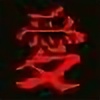 AkumaShinto's avatar