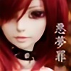 AkumuTsumi's avatar