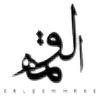 alqemmah's avatar