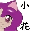 Amai-Cha's avatar