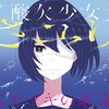 AnimeGurlAko's avatar