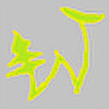 Aokigaharanocrux's avatar