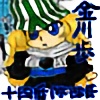 aquamarinesong's avatar