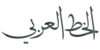 Arabic-Typography's avatar