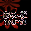 aru-da's avatar