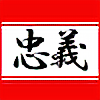 Baka-bakamono's avatar