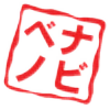 baka-shironeko's avatar