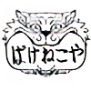 Bakenekoya's avatar