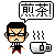 Batsuchan's avatar
