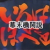 BKI-fanclub's avatar