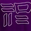 BlueFEET1996's avatar