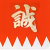Braveclipper's avatar