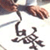 Calligraphers's avatar