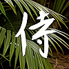 CenterfoldSamurai's avatar