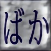 ceremonial-kami's avatar