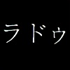Chebrit's avatar