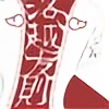CherryDesire's avatar