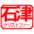 chrisishizu's avatar