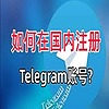 cntelegram's avatar