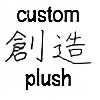 custom-plush's avatar