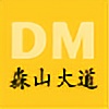 Daido-Moriyama's avatar