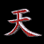 darkyami2001's avatar