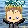 Demikusu-san's avatar