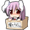 djninesune's avatar